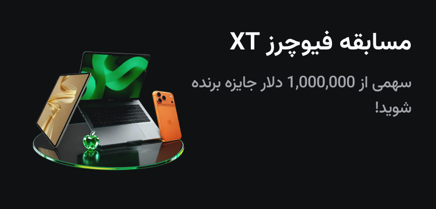 web banner Persian.png