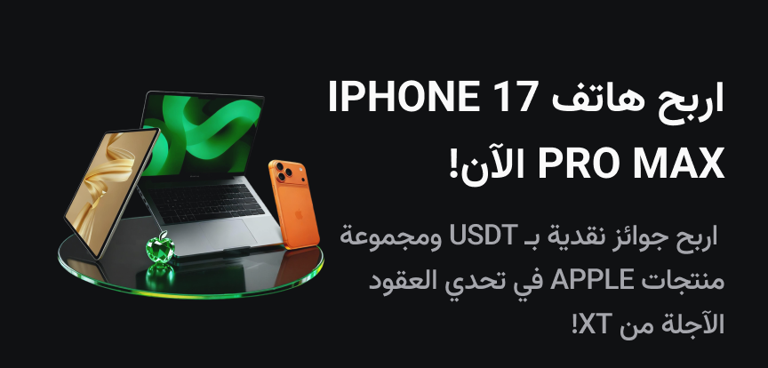 web banner Arabic.png