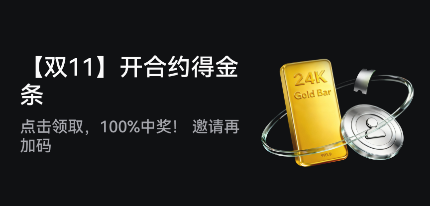 web banner 简.png