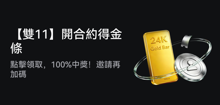 web banner TC.png