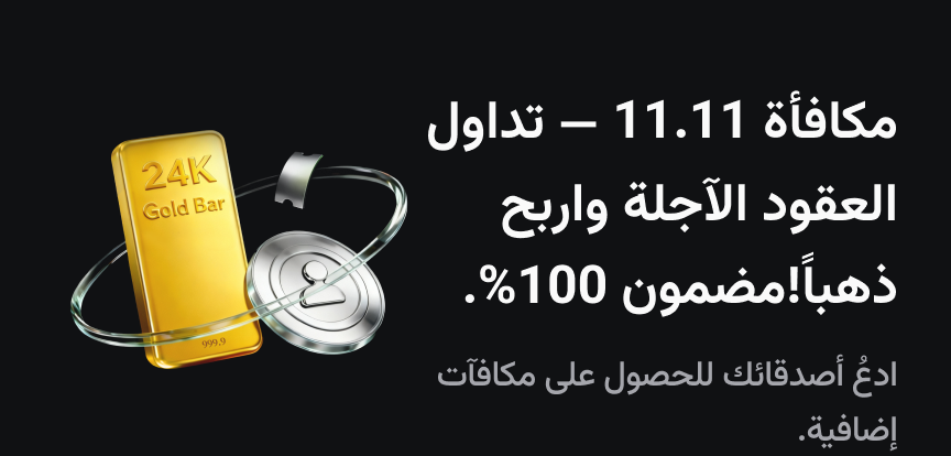 web banner Arabic 4.png