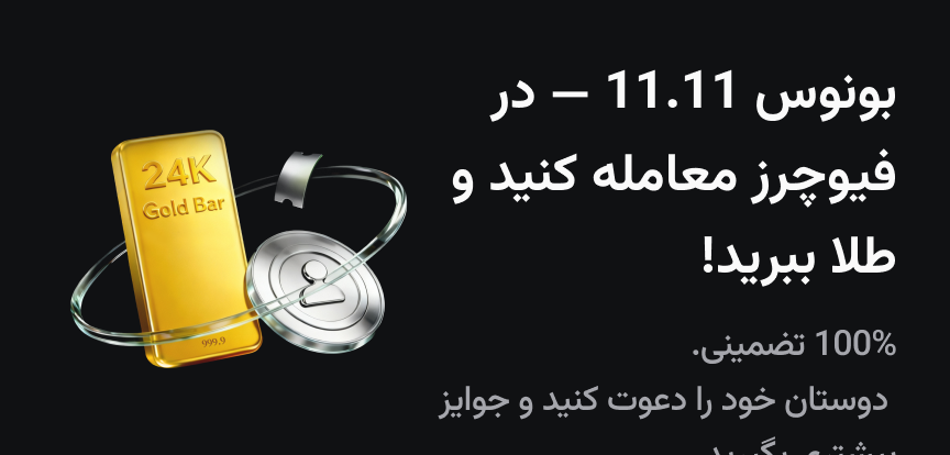 web banner Persian.png