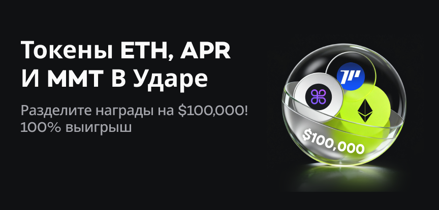 web banner ru.png