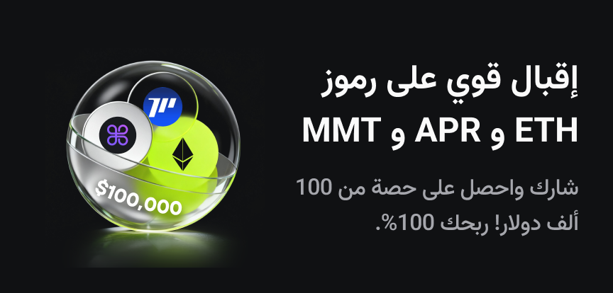 web banner Arabic.png