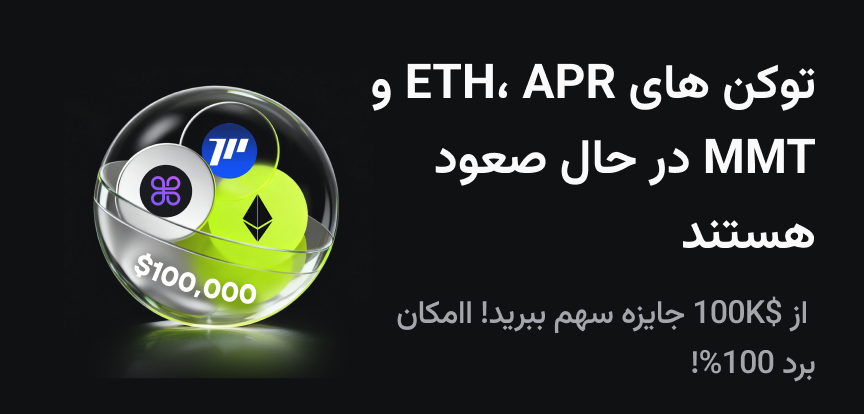 web banner Persian.png