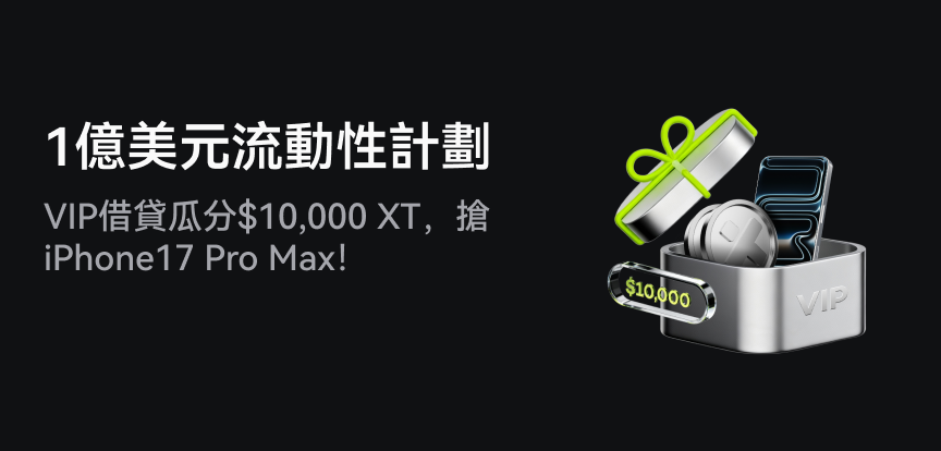 web banner 繁.png