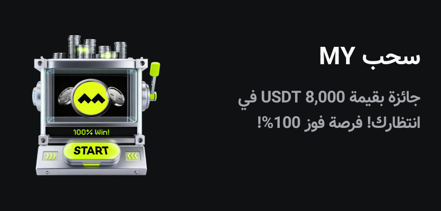 web banner Arabic.png