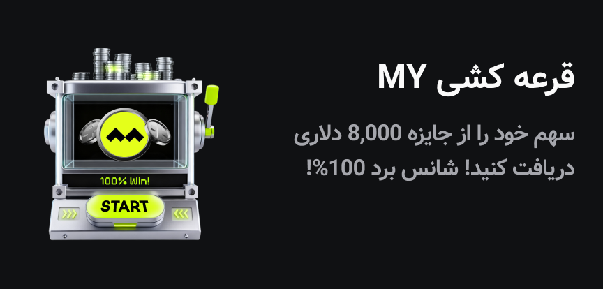 web banner Persian.png