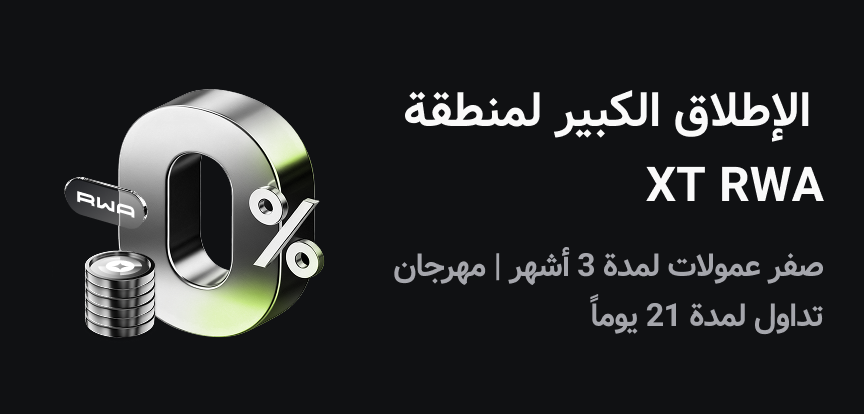 web banner Arabic.png