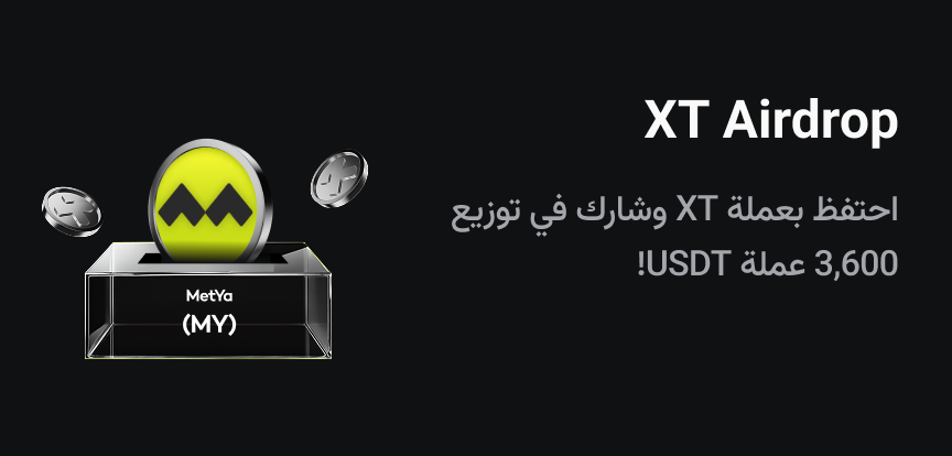 web banner Arabic.png