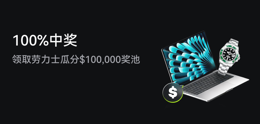 web banner 简.png