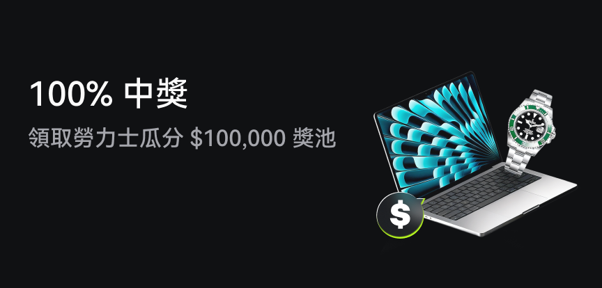 web banner TC.png