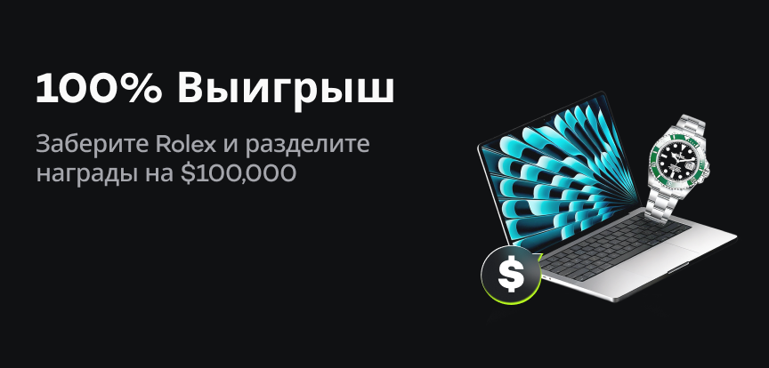 web banner ru.png