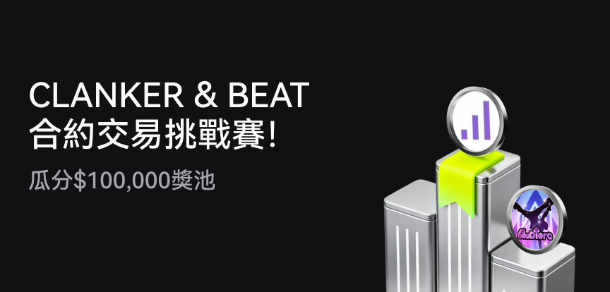 web banner TC.png