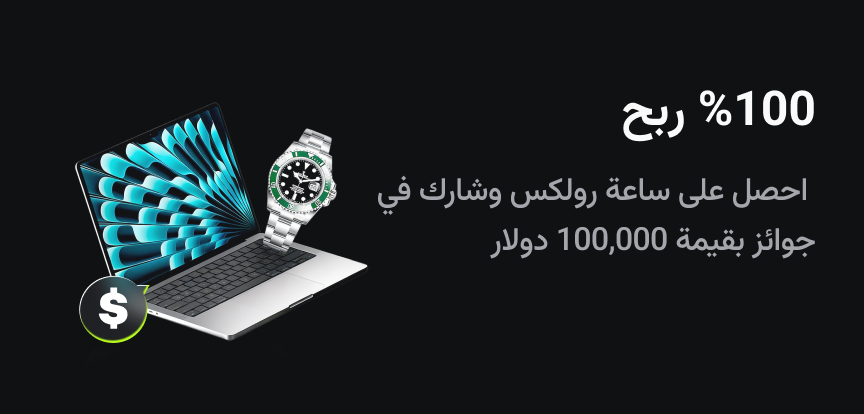 web banner Arabic.png