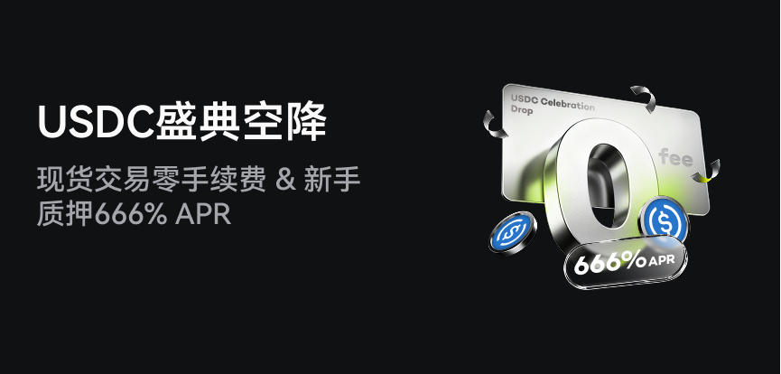 web banner 简.png