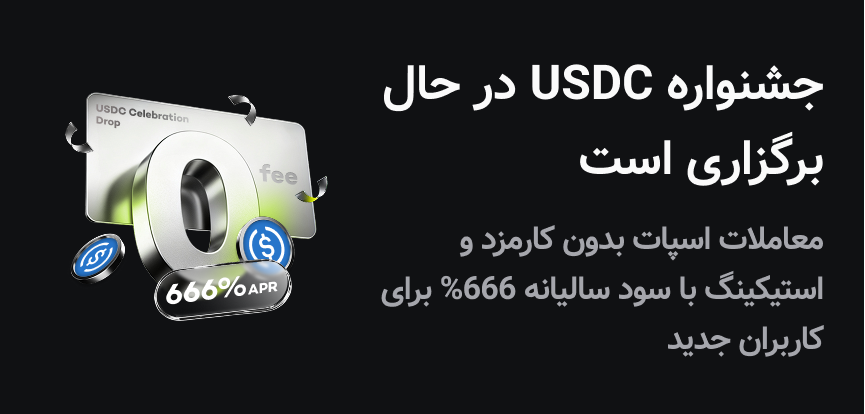 web banner Persian.png