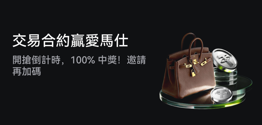 web banner TC.png