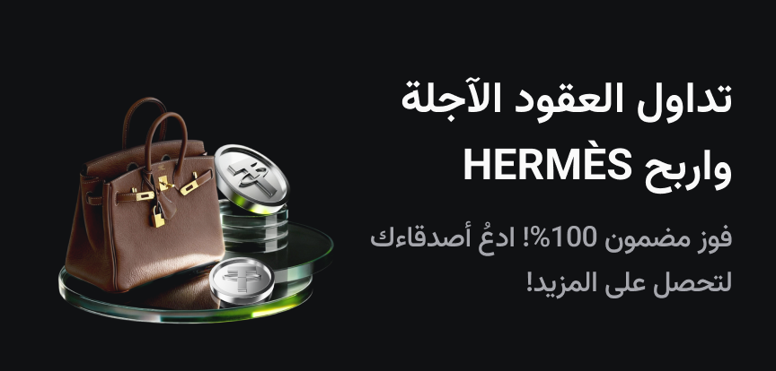 web banner Arabic 6.png