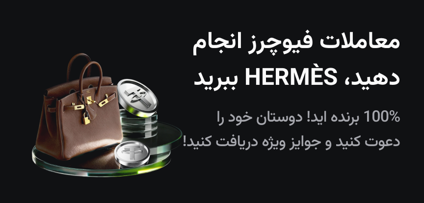 web banner Persian.png