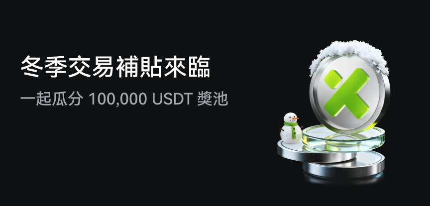 web banner TC.png
