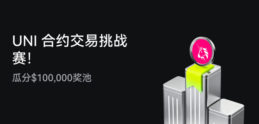 web banner 简.png