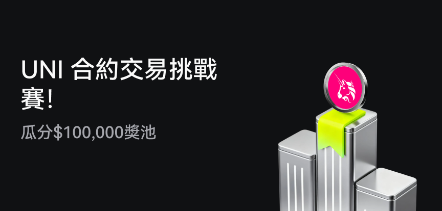 web banner TC.png