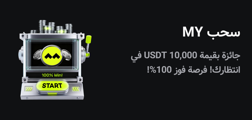 web banner Arabic.png