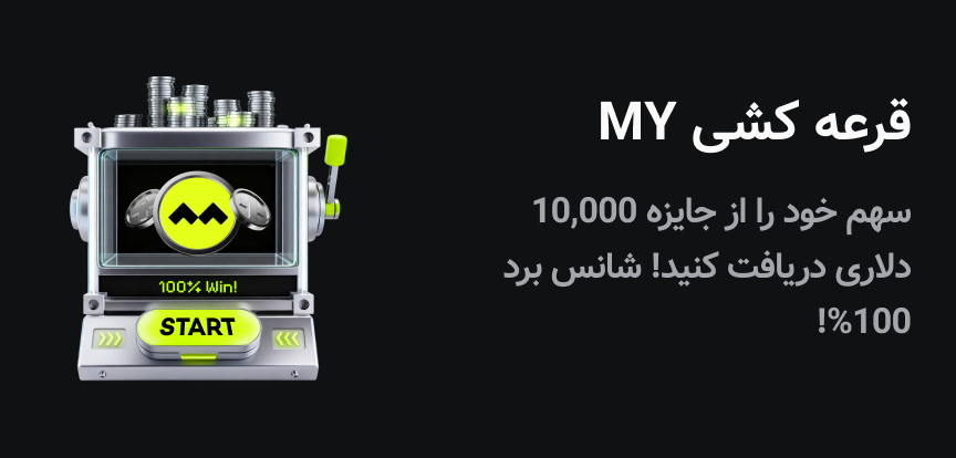 web banner Persian.png