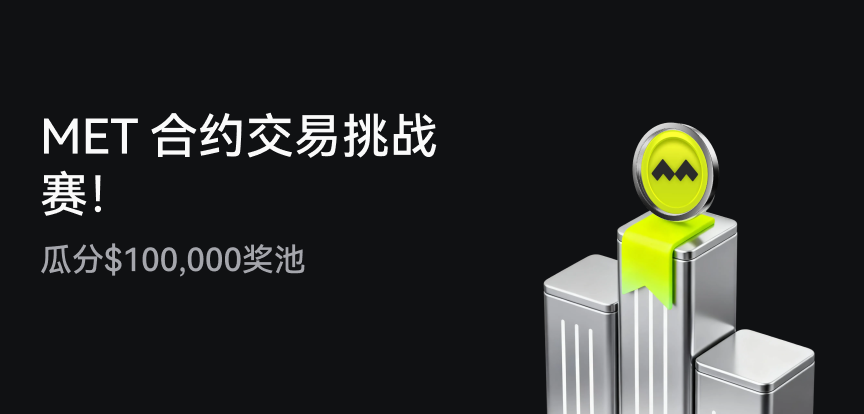 web banner 简.png