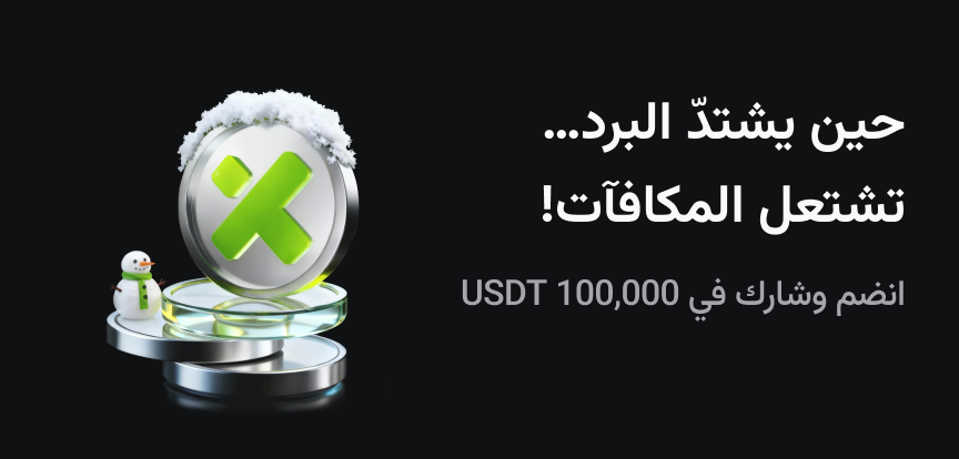 web banner Arabic 7.png