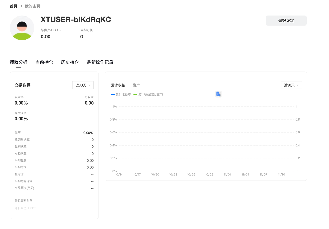 聪明钱2.png