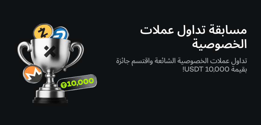 web banner AR.png