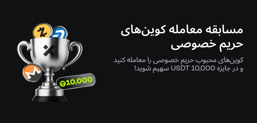 web banner 波斯.png