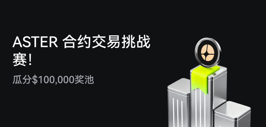 web banner 简.png