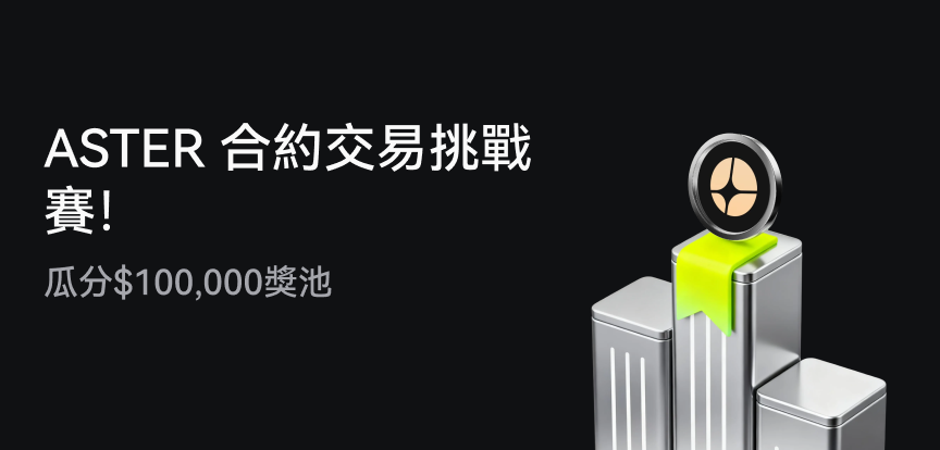 web banner TC.png
