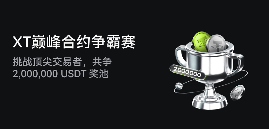 web banner 简.png