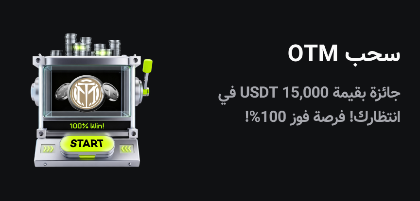 web banner Arabic.png