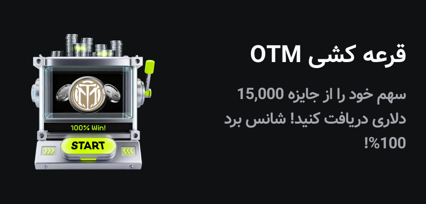 web banner Persian.png