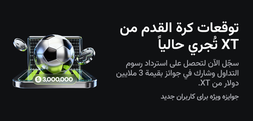 web banner Persian.png