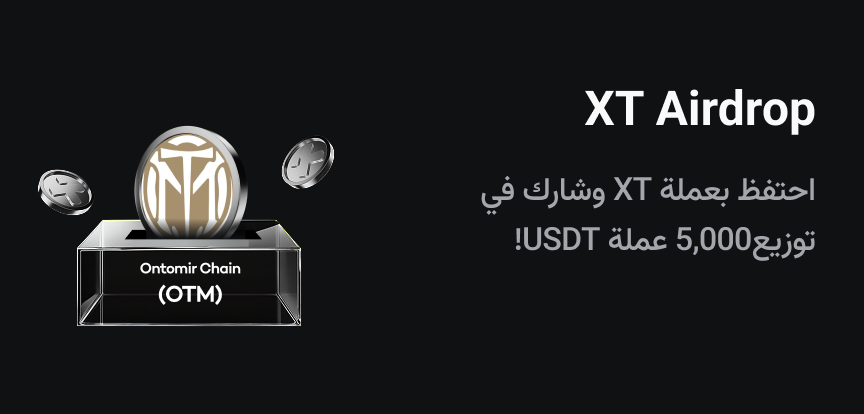 web banner Arabic DARK.png