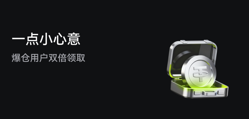 web banner 简.png