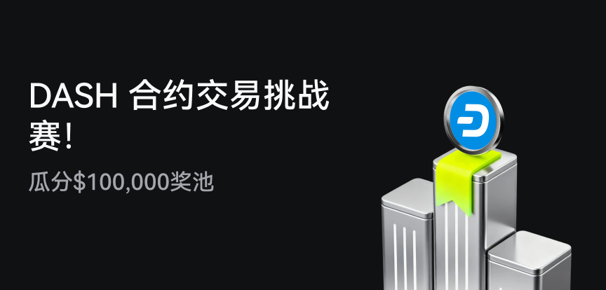 web banner 简.png