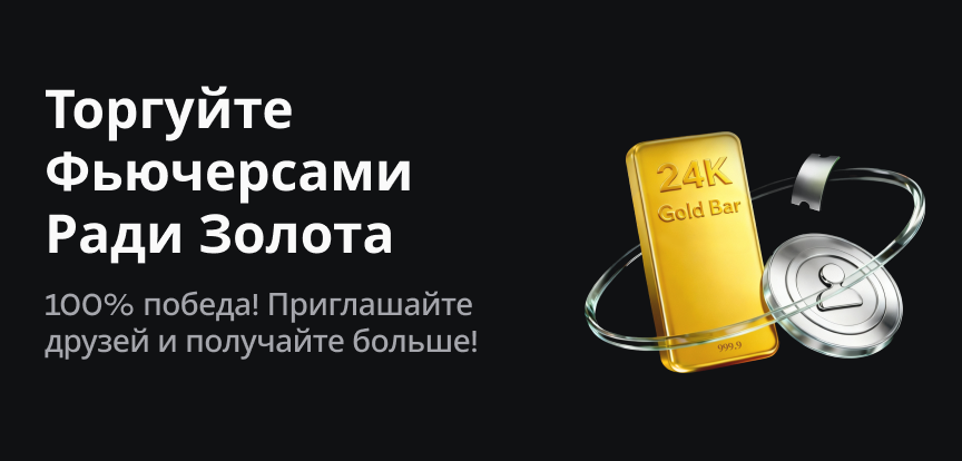 web banner ru.png