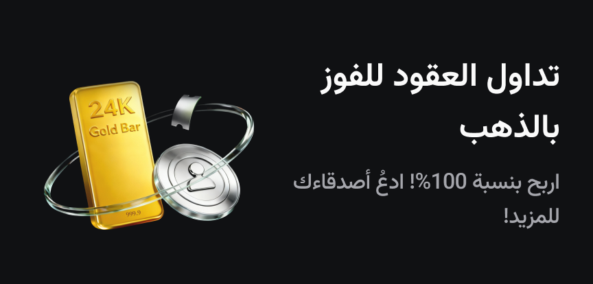 web banner Arabic 4.png