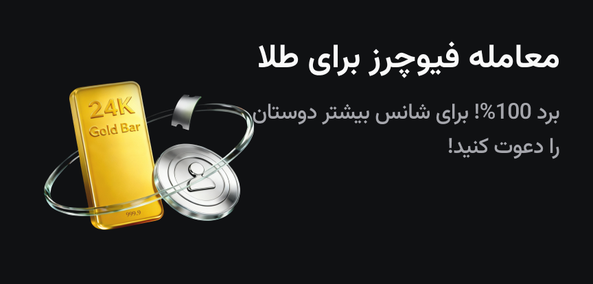 web banner Persian.png