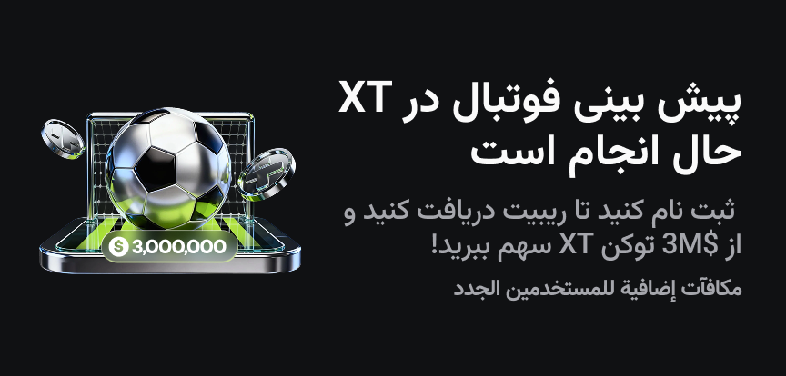 web banner Arabic.png