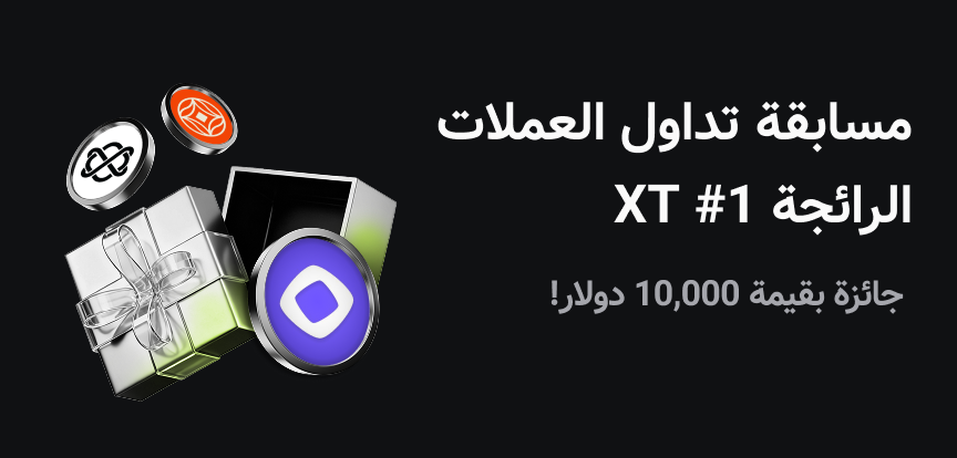 web banner Arabic.png