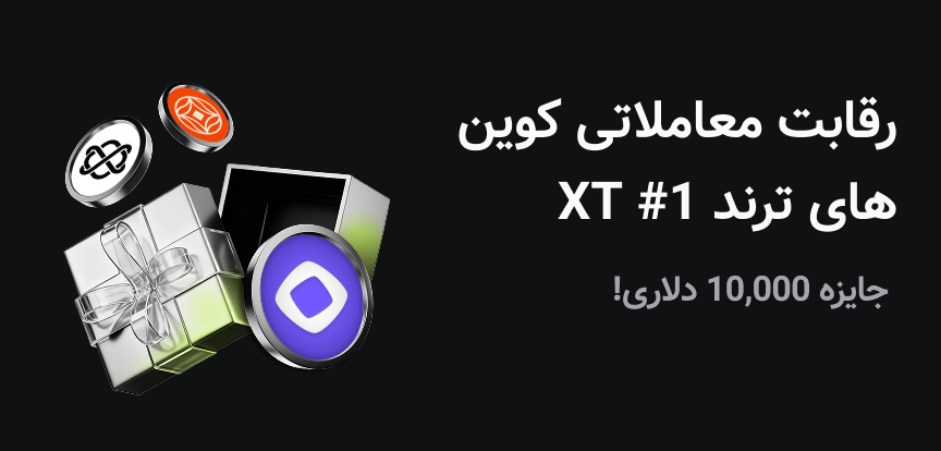 web banner Persian.png