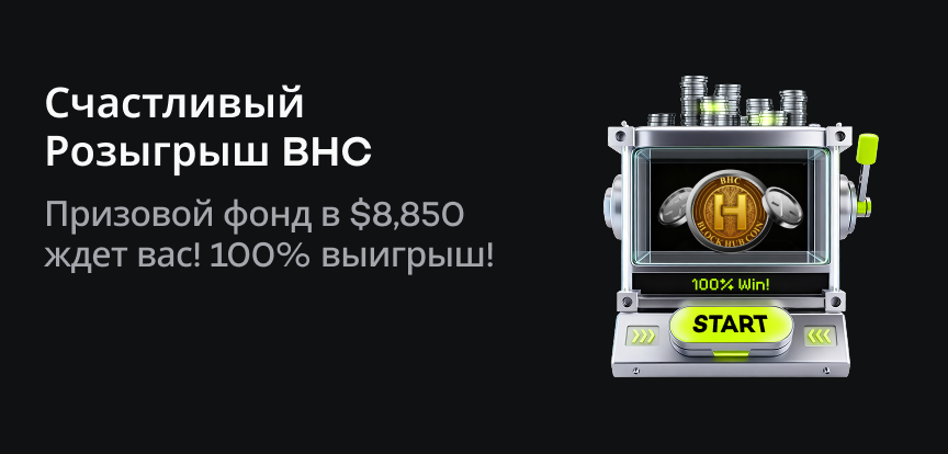 web banner RU.png